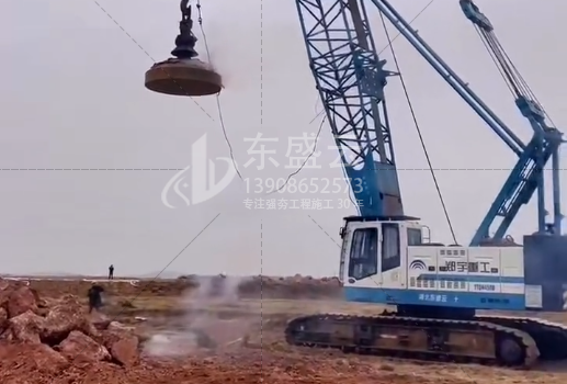 東盛云強夯公司2023開工大吉-坐標湖北（視頻一）